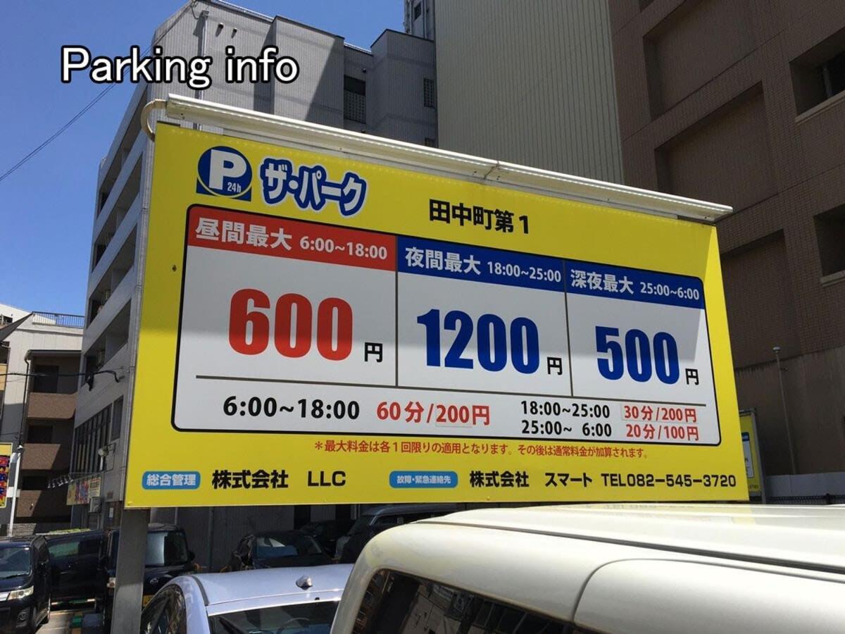 Appartamento Bhotel Heiwaodori 1001 - Brand New Famous Dori 6p Hiroshima
